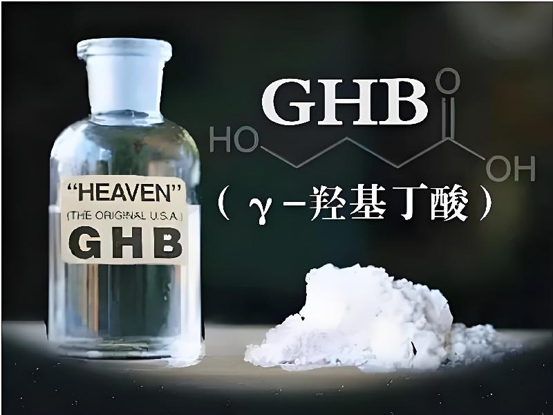 成人催药迷用品8049-gbg型号